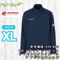 【7/19止】新品XL★マムート QDトラックジャケット 日本限定 紺のサムネイル