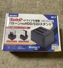 ainex HDE-17 クローン対応HDD/SSDスタンドのサムネイル