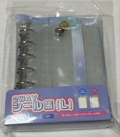 スヌーピー シールバインダー シール帳 リフィル付きシール帳 6穴 ②