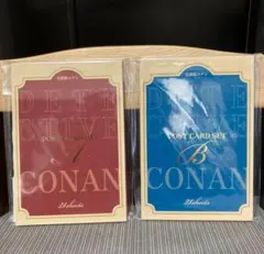 名探偵コナン ポストカードセット 21枚入 A B