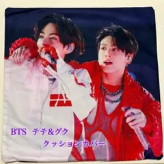 BTS テテ＆グク クッションカバー 両面柄違いプリント | Mercari