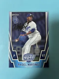 2026年最新】ライデル・マルティネス サインの人気アイテム - メルカリ