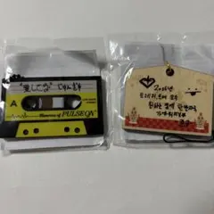 treasure ジュンギュ　popup カプセルトイ　絵馬　カセット