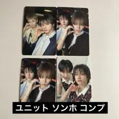 boynextdoor boylife トレカ ユニット SUNGHO コンプ