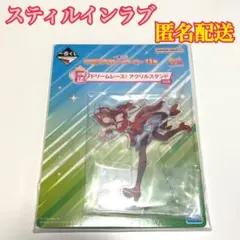 ウマ娘 一番くじ スティルインラブ F賞　アクリルスタンド