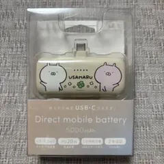 エバーランド　フバオ　バオファミリー　バッテリー エバーランド フバオ バオファミリー バッテリー - メルカリ