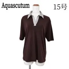 Aquascutum　半袖カットソー　１５号　ブラウン系　日本製　綿100%のサムネイル