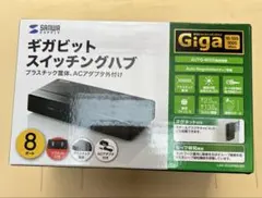 SANWA SUPPLY ギガビットスイッチングハブ 8ポート