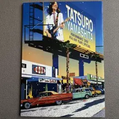 2026年最新】山下達郎 rcaの人気アイテム - メルカリ