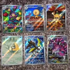 T*K様 ポケモンカード　ARまとめ　6枚