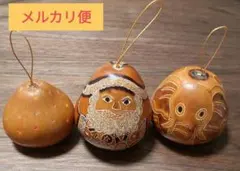 クリスマスオーナメント 3点