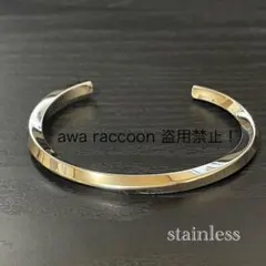 だ*い様 バングル　ステンレス　メンズアクセサリー　ツイストデザイン