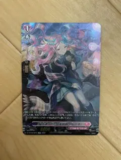 フェルディローザ　デッキ 天満月の夜に舞う吸血姫 ｜ 「カードファイト!! ヴァンガード