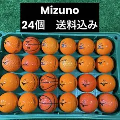 Mizuno ロストボール　24個のサムネイル