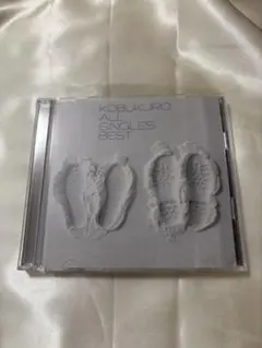 コブクロ ALL SINGLES BEST CD アルバム
