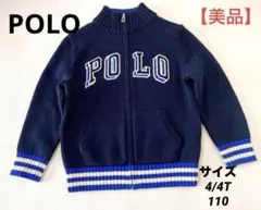 【美品】ラルフローレン ニット　ジップアップ　セーター　 サイズ4/4T 110