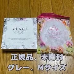 BASIL様 リクエスト 2点 まとめ商品