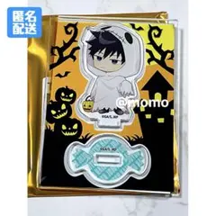 呪術廻戦×マルキューブ 伏黒恵 TDアクリルスタンド ハロウィンver.