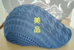 ダークブルー 編み込み メンズ ハンチング帽