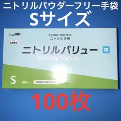 Item thumbnail for item fe517c1e-6caf-4c09-ade6-7d0aa355d074