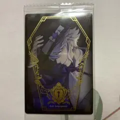 ★ツイステッドワンダーランド　アズール　ウエハースカード