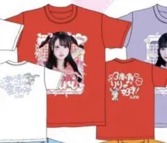 iLiFE! ONELiFE オンラインくじ 心花りり 推しTシャツ - メルカリ