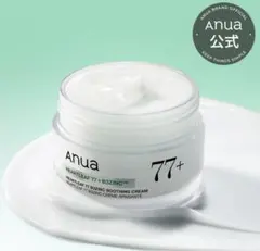 アヌア 【リニューアル新発売】ドクダミ77B3ZINCスージングクリーム80ml