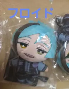 ツイステッドワンダーランド ミニミニぬいぐるみ フロイド ジェイド 2体セット