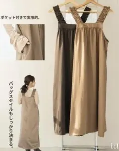 tal.by yumi.フリルキャミワンピース