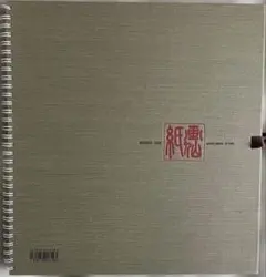 Item thumbnail for item a4d0fda8-3961-4cb3-811e-d75c76d0929a