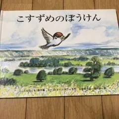 Item thumbnail for item 47bc12a7-2534-4342-8511-9fd9f57e5750