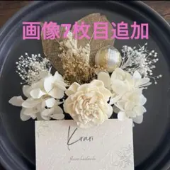 ドライフラワー　髪飾り　卒業式　結婚式　成人式　前撮り　和装　袴