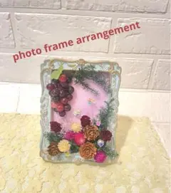 絵画のような秋のフォトフレームアレンジメント　ドライフラワーをメインに