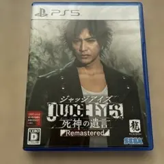 11、PS5 ジャッジアイズ 死神の遺言 Remastered