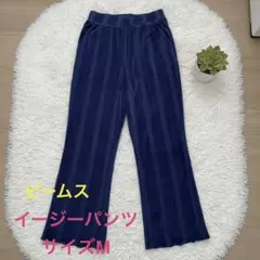 ビームス イージーパンツ サイズM ネイビー