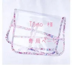 Tomo様　専用ページ　ランドセルカバー　リバティ　ハンドメイド