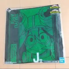 一番くじ ヒロアカ NEXT GENERATIONS 梅雨 J賞 ハンドタオル