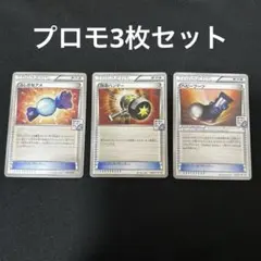 2025年最新】改造ハンマー プロモ ポケモンカードの人気アイテム