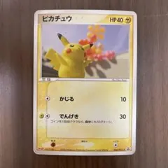 2026年最新】meiji ピカチュウの人気アイテム - メルカリ