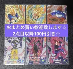 ドラゴンボールスーパーダイバーズ PURカード 8枚セット - メルカリ
