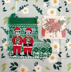 スキマスイッチ　クリスマスがやってくる　靴下＆紙ジャケット