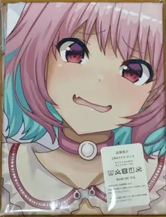 夢見りあむ　抱き枕カバー