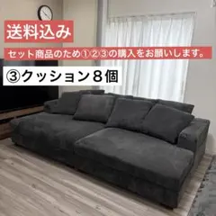 2026年最新】ソファセットの人気アイテム - メルカリ