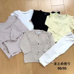 まとめ売り　90 95 女の子　ロンT レギンス　カーディガン