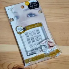 新品 D-UP EyelashesQuick Extension 01 NUDE