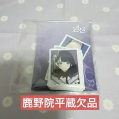 原神 スメールカフェシリーズ 稲妻 証明写真 セット