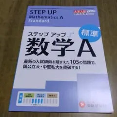 2025年最新】受験頑張れの人気アイテム - メルカリ