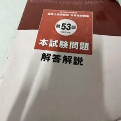 Item thumbnail for item 97186fc0-fe74-4380-9030-3e229b912925