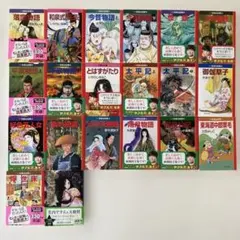 学研まんが 日本の古典 まんがで読むシリーズ10巻セット - メルカリ