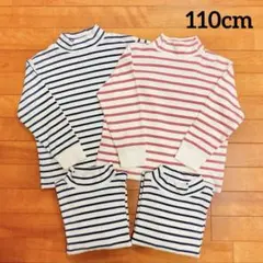 無印良品　ハイネック　ボーダートップス　４枚セット